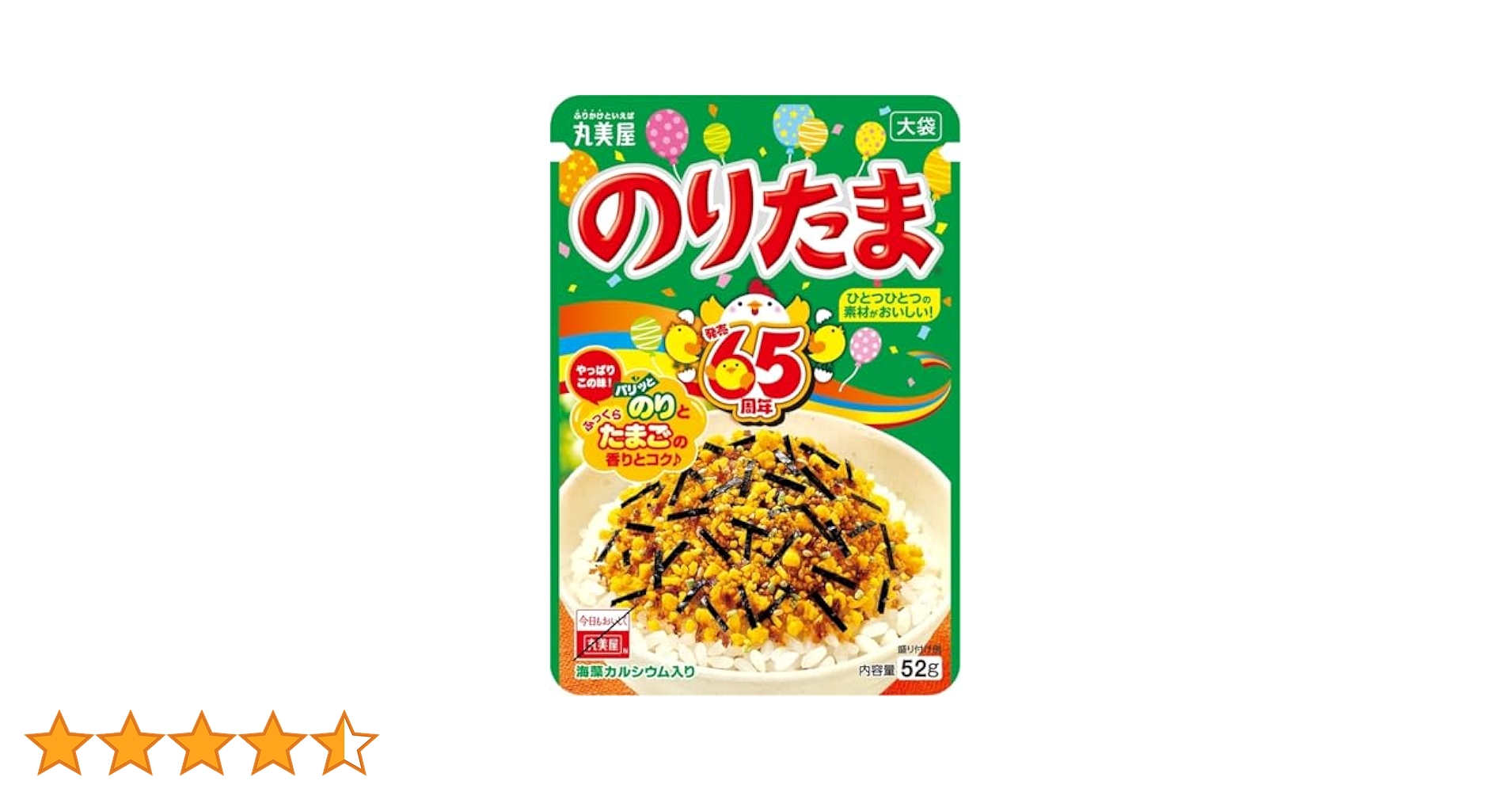 Amazon.co.jp: 丸美屋 のりたま（ふりかけ） 大袋 52g : 食品